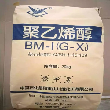 SUNDY PVA BM-I(G-X1) For Soluble Film